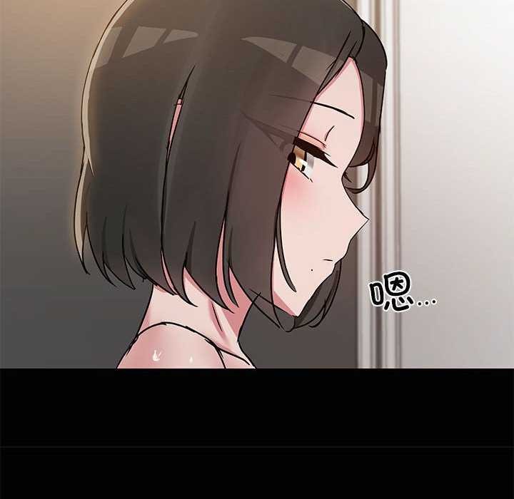 第18话 - 第53.jpg页
