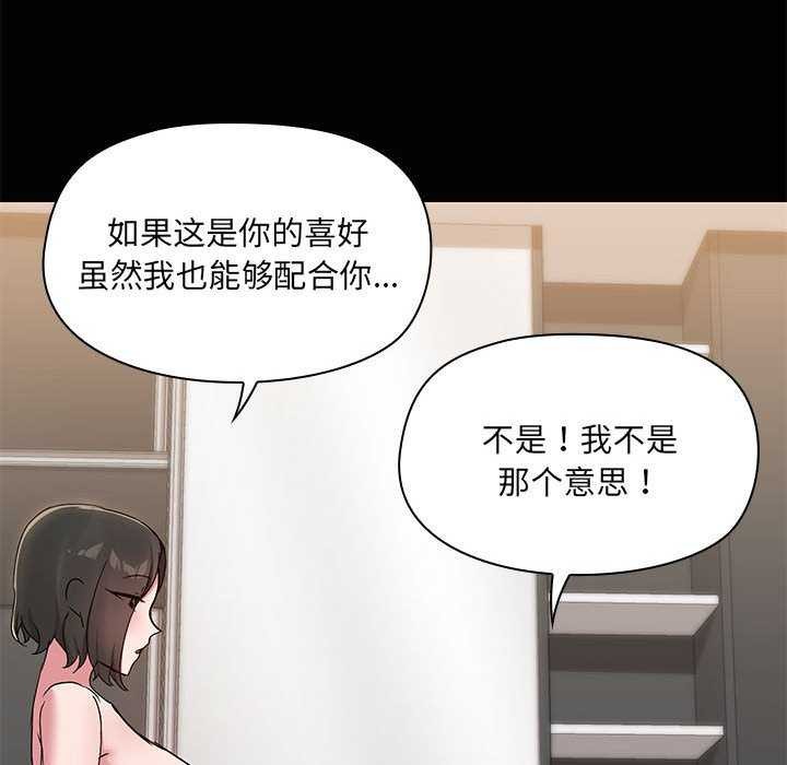 第18话 - 第54.jpg页