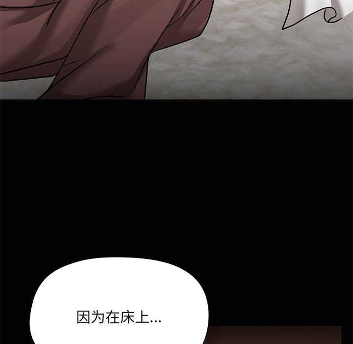 第18话 - 第60.jpg页