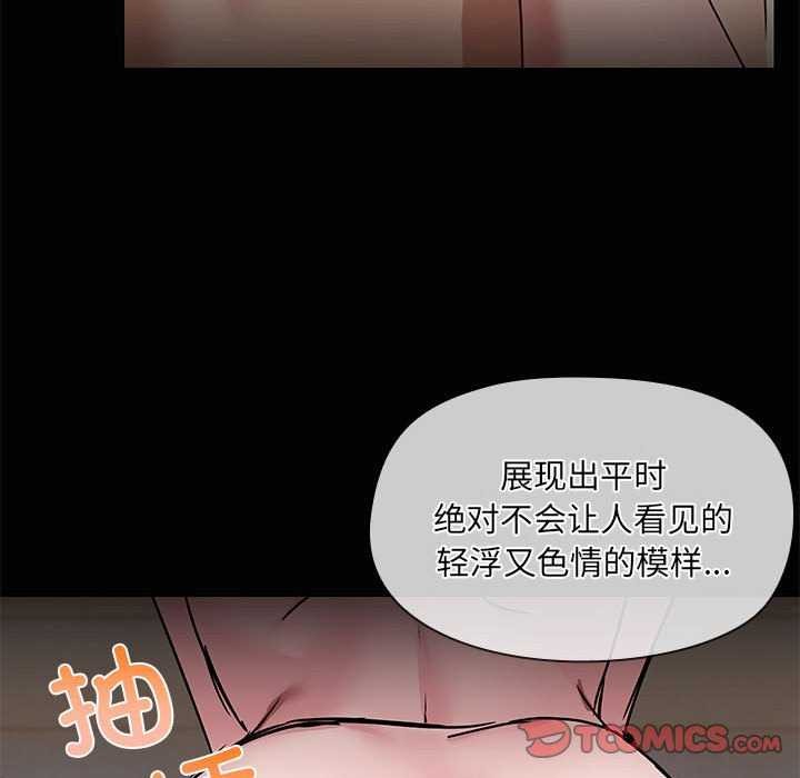 第18话 - 第62.jpg页