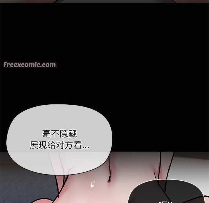 第18话 - 第64.jpg页