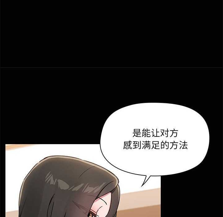 第18话 - 第66.jpg页