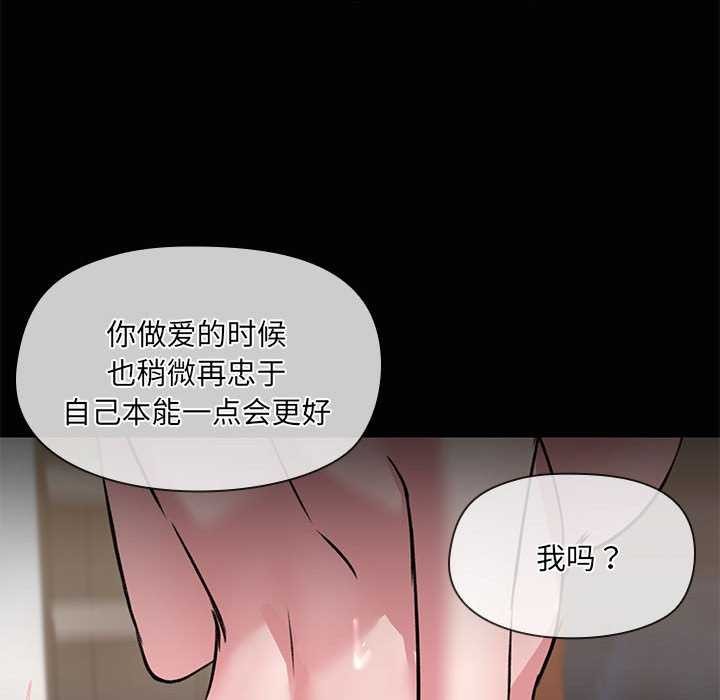 第18话 - 第70.jpg页