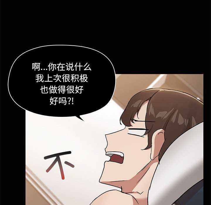 第18话 - 第75.jpg页