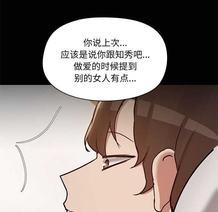 第18话 - 第78.jpg页