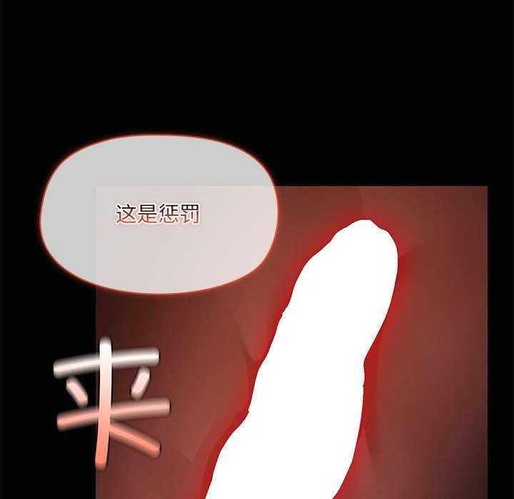 第18话 - 第82.jpg页