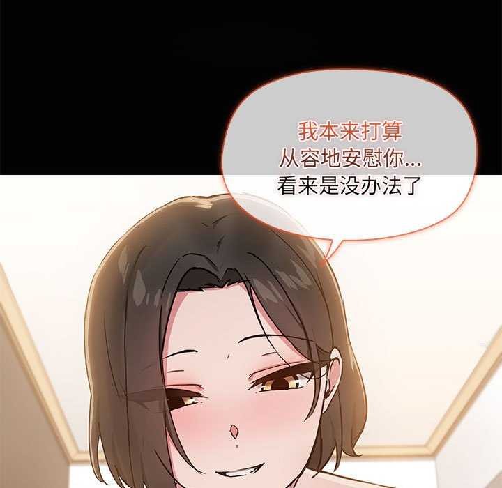 第18话 - 第85.jpg页