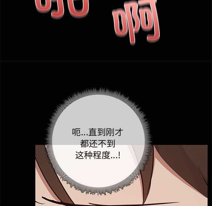 第18话 - 第94.jpg页