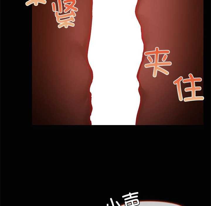 第18话 - 第101.jpg页