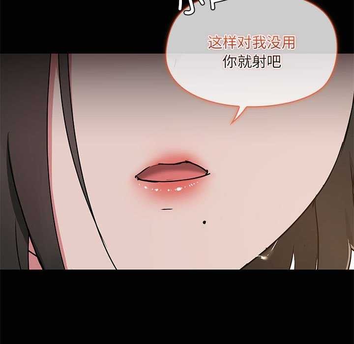 第18话 - 第102.jpg页