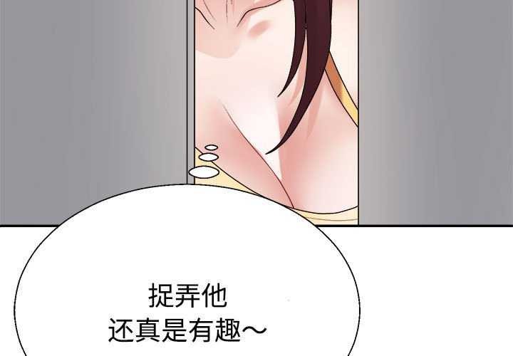 第34话 - 第3.jpg页