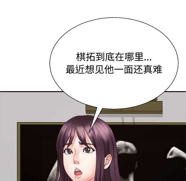 第34话 - 第7.jpg页