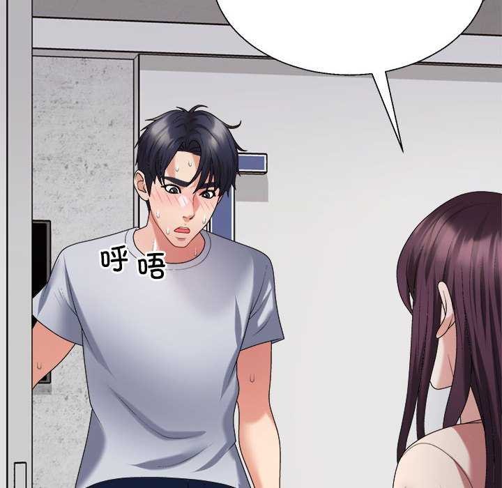 第34话 - 第10.jpg页