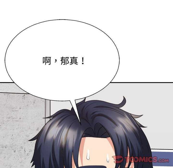 第34话 - 第12.jpg页