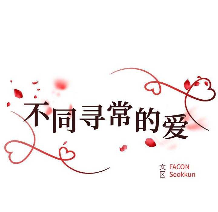 第34话 - 第18.jpg页
