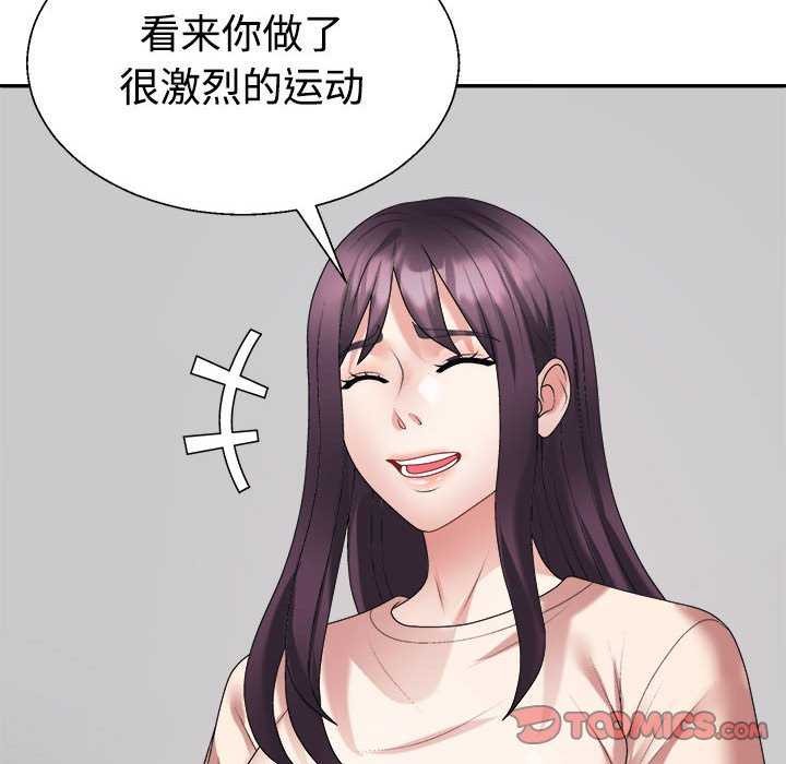 第34话 - 第20.jpg页