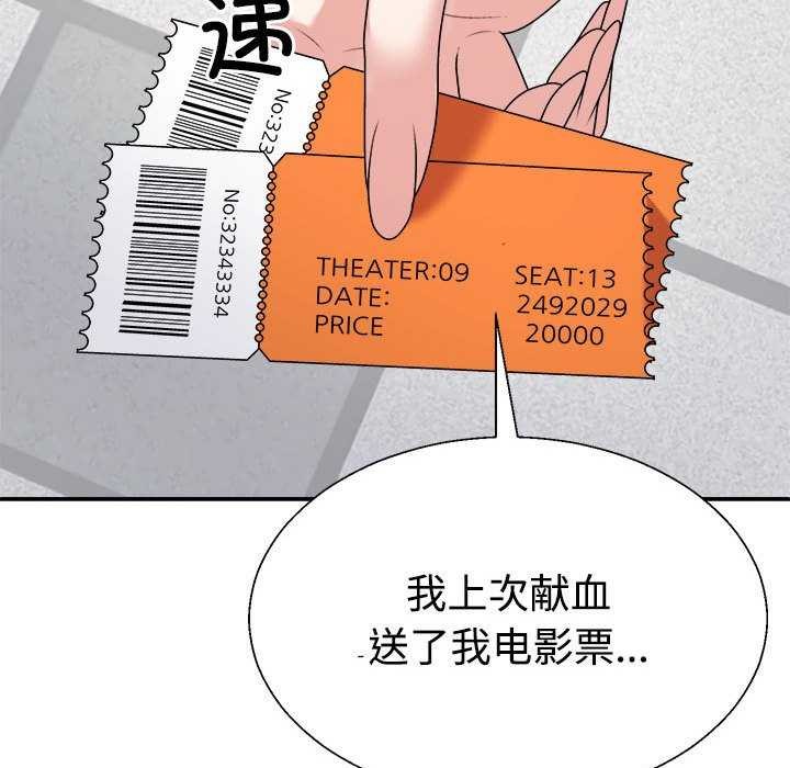 第34话 - 第25.jpg页
