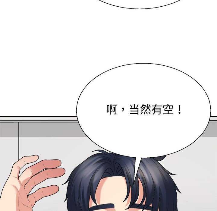 第34话 - 第26.jpg页