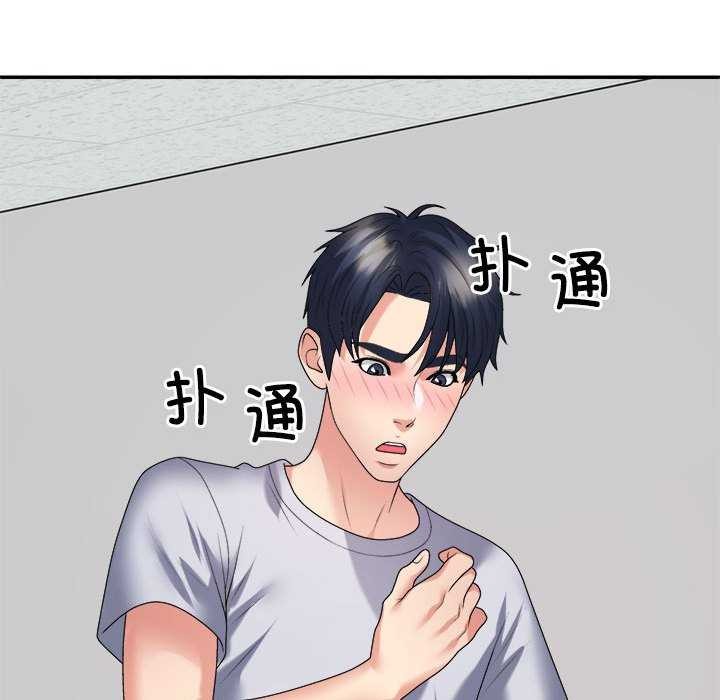 第34话 - 第29.jpg页