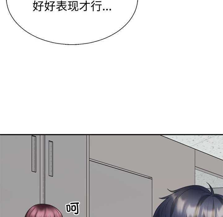 第34话 - 第31.jpg页