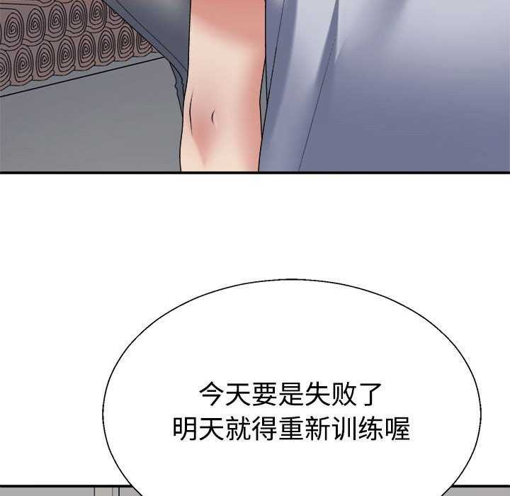 第34话 - 第33.jpg页