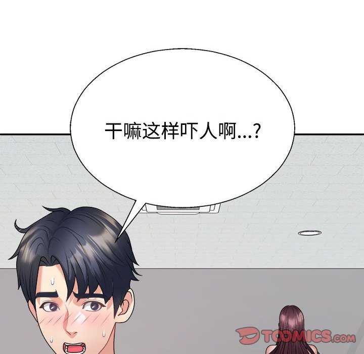 第34话 - 第36.jpg页