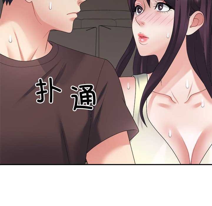 第34话 - 第57.jpg页