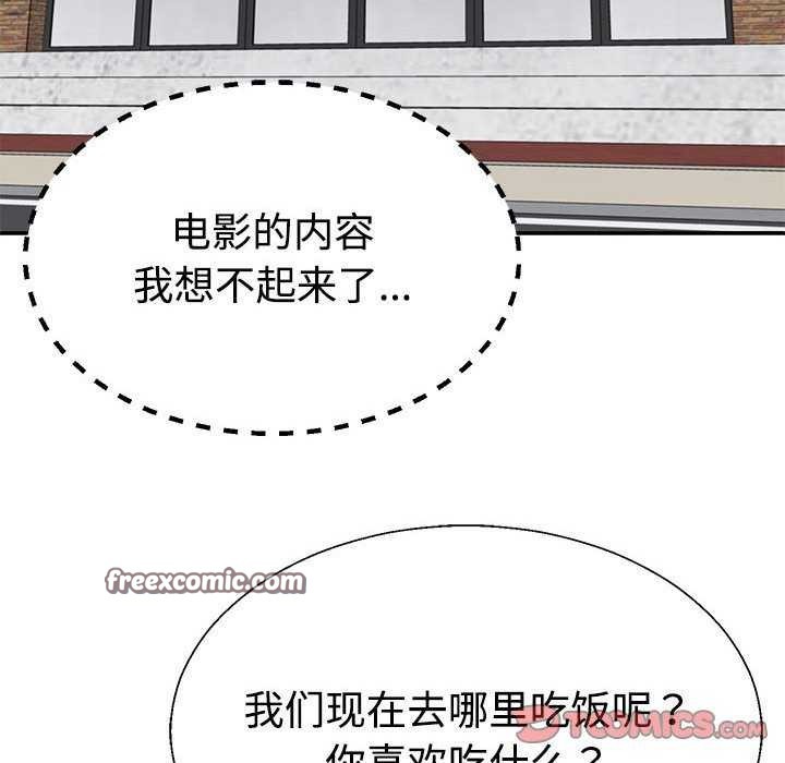 第34话 - 第60.jpg页