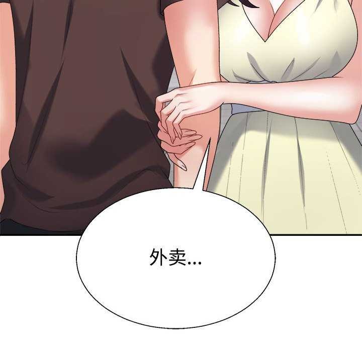 第34话 - 第62.jpg页