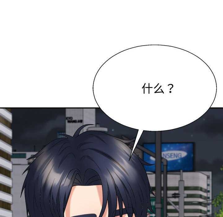 第34话 - 第63.jpg页