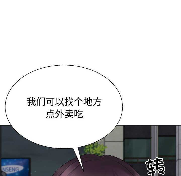 第34话 - 第65.jpg页