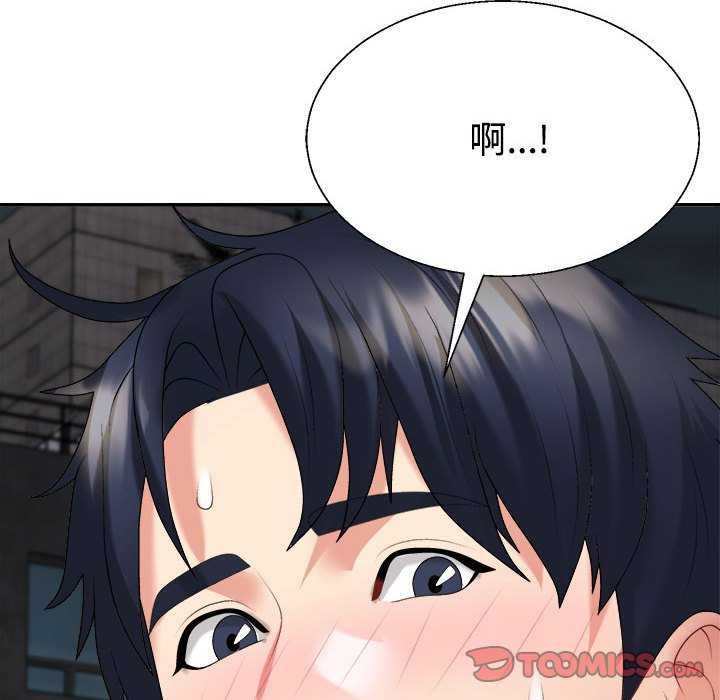 第34话 - 第68.jpg页