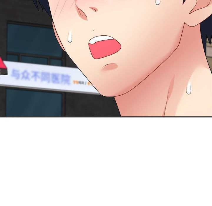 第34话 - 第69.jpg页