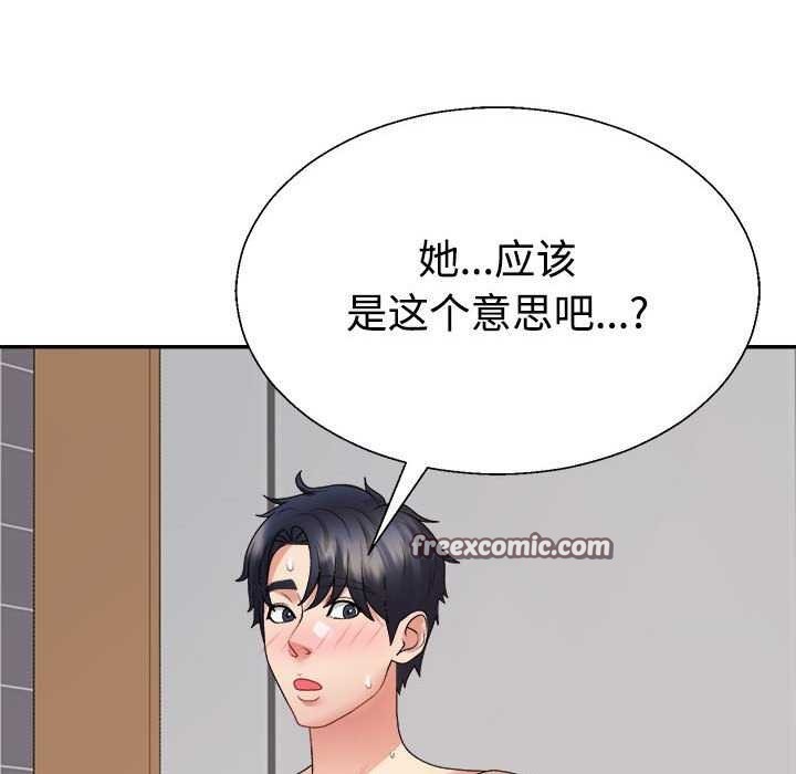 第34话 - 第75.jpg页