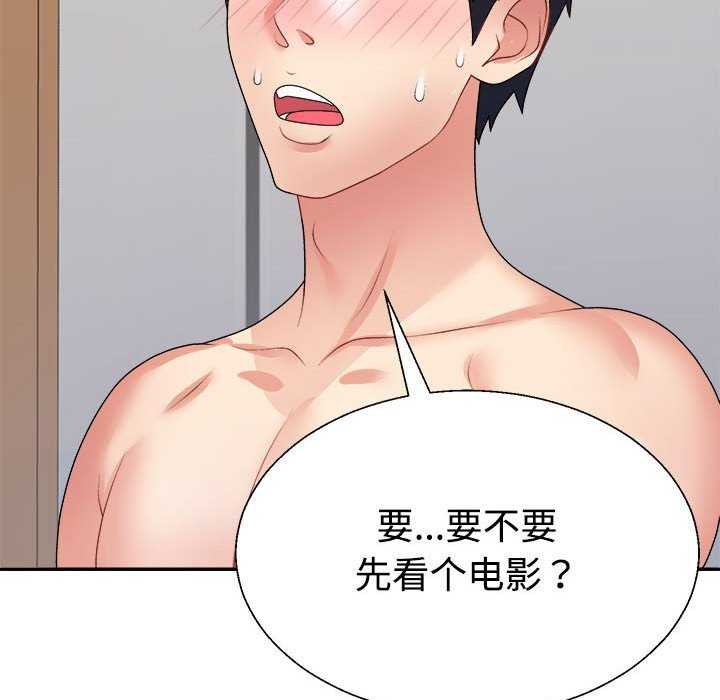 第34话 - 第81.jpg页