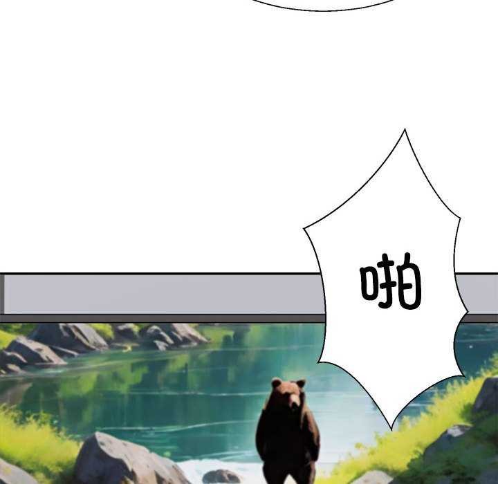 第34话 - 第82.jpg页