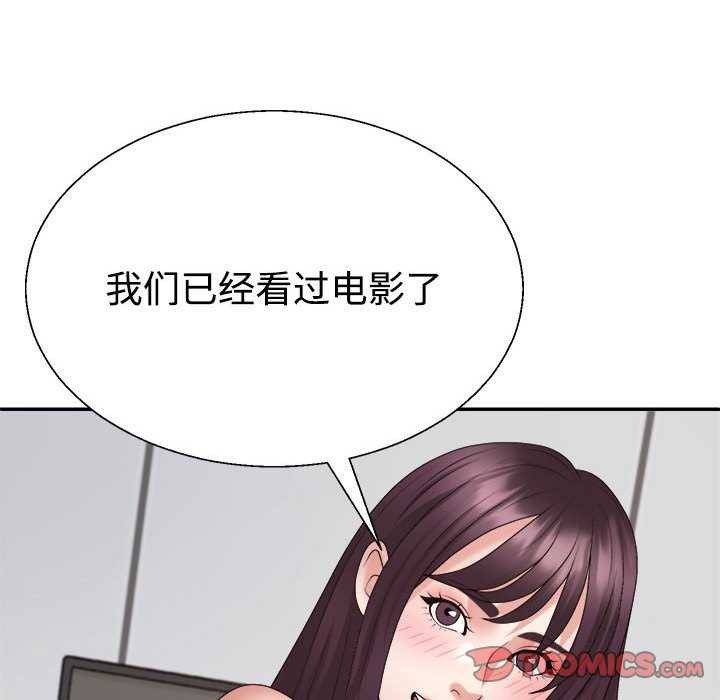 第34话 - 第84.jpg页