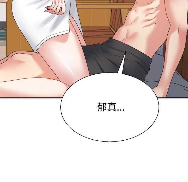 第34话 - 第88.jpg页