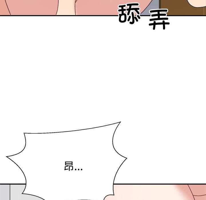 第34话 - 第97.jpg页