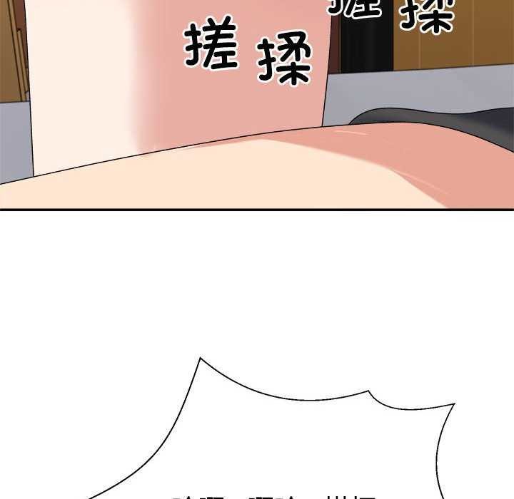 第34话 - 第99.jpg页