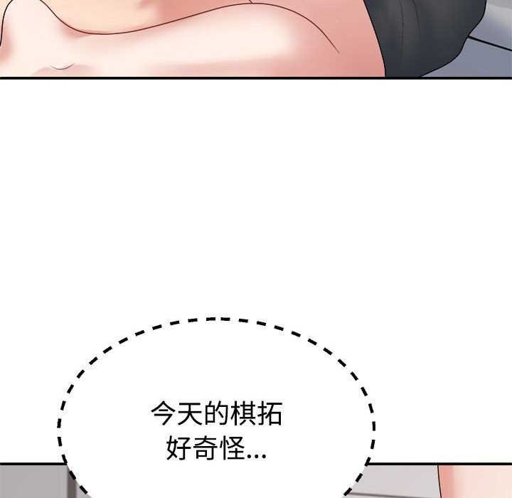 第34话 - 第102.jpg页