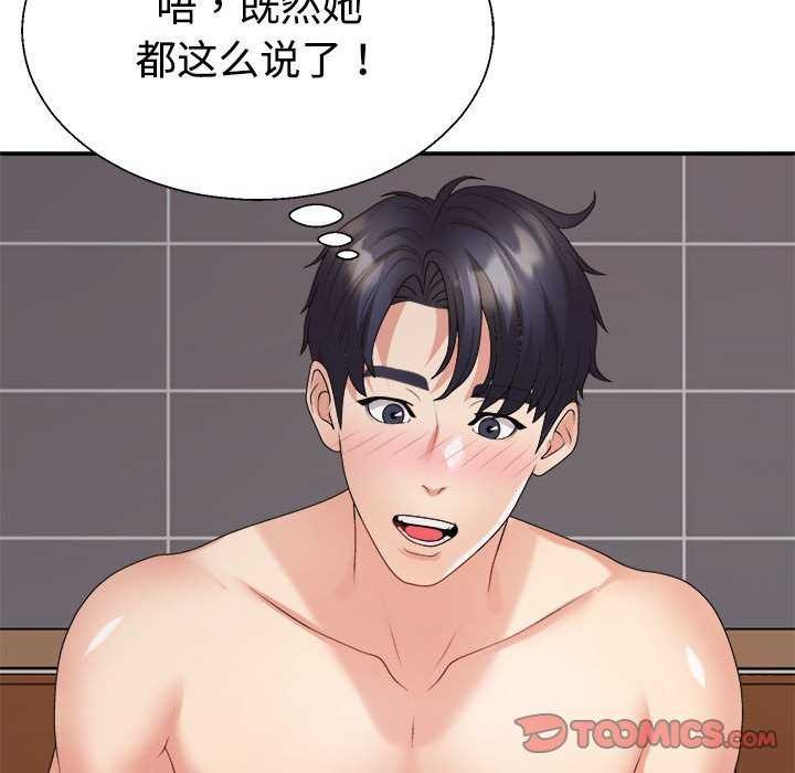 第34话 - 第124.jpg页