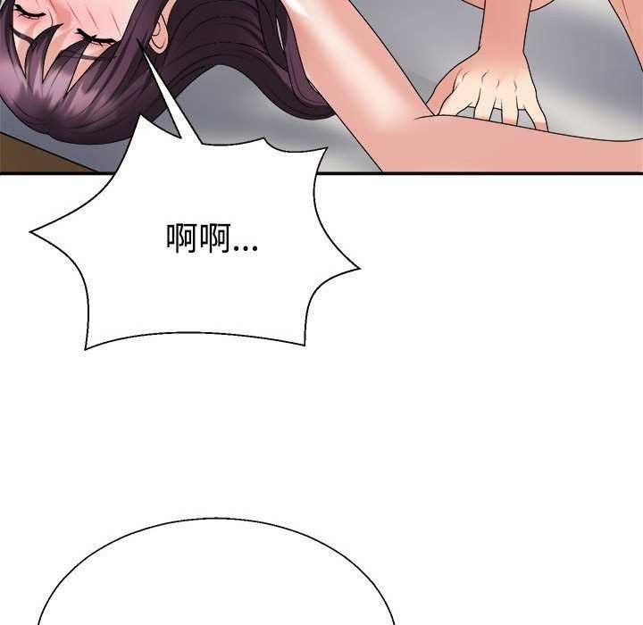 第34话 - 第130.jpg页