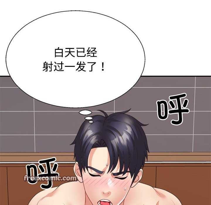 第34话 - 第135.jpg页