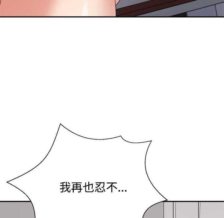 第34话 - 第147.jpg页