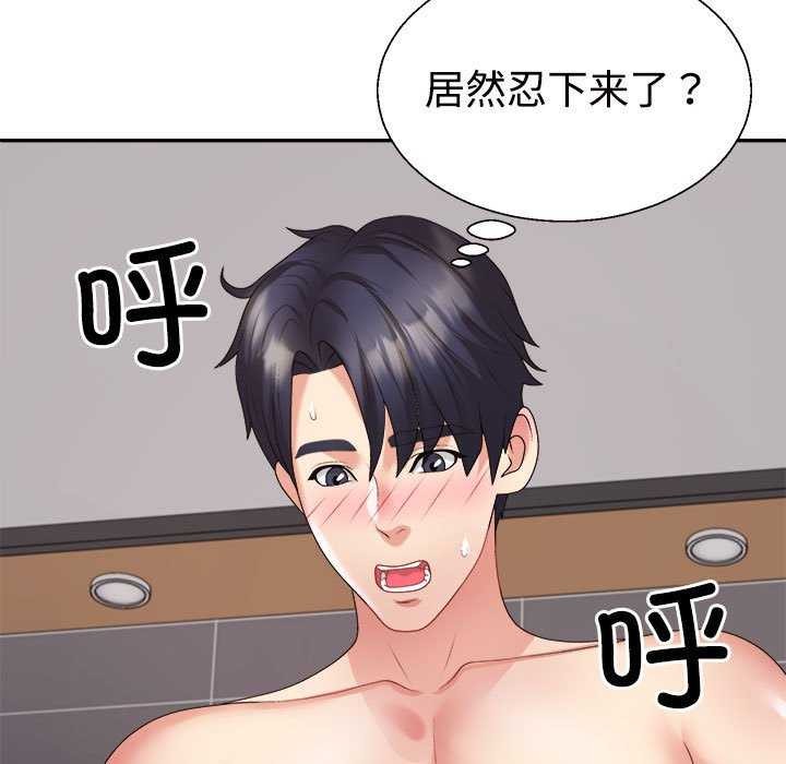 第34话 - 第152.jpg页