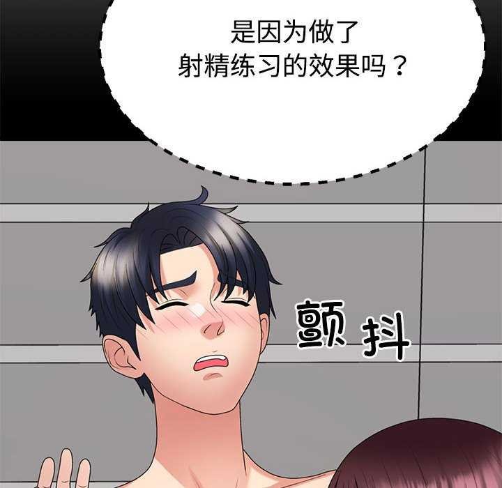 第34话 - 第155.jpg页