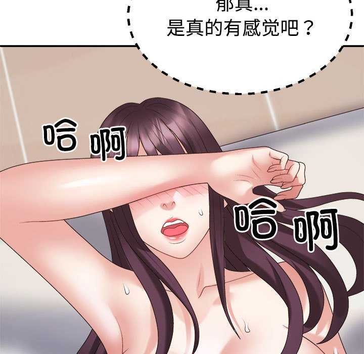 第34话 - 第159.jpg页
