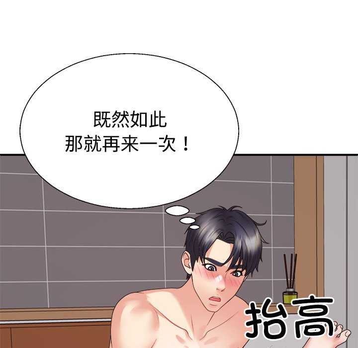 第34话 - 第161.jpg页