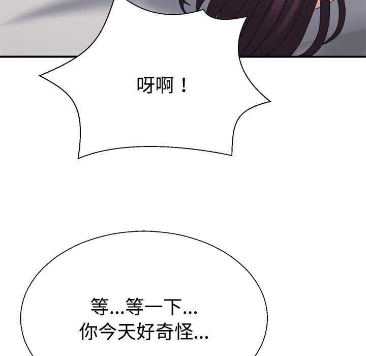 第34话 - 第163.jpg页